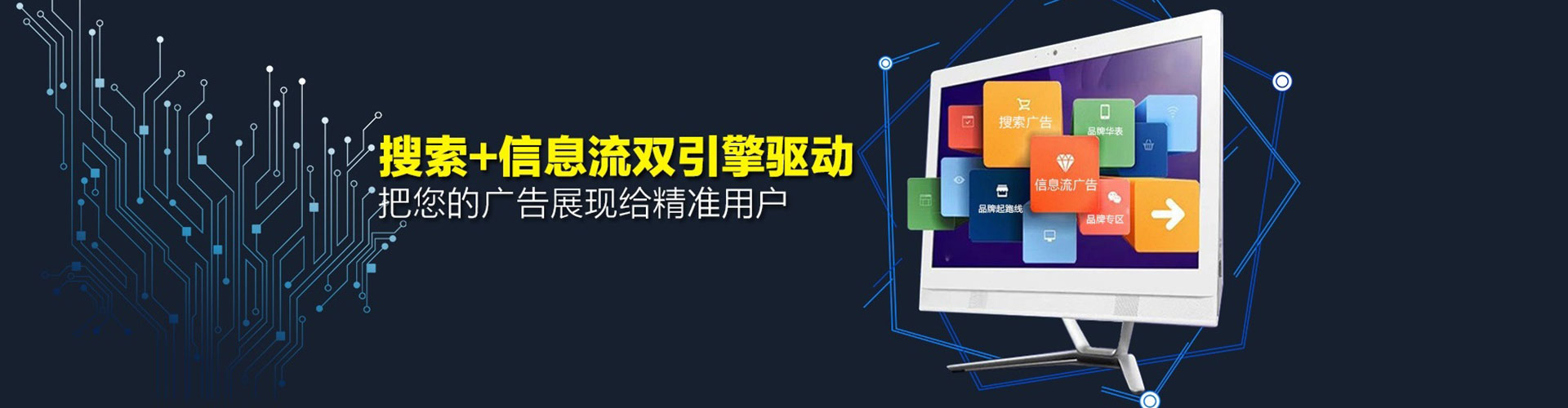 杭州百度运营推广