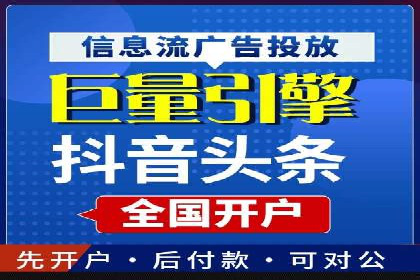百度推广优化，实战案例展示