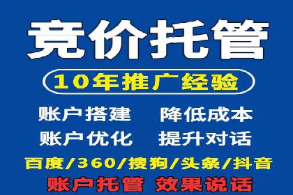 百度竞价广告与内容营销的结合策略及效果