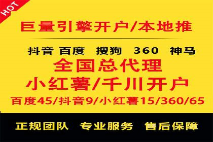 电商直播中的信息流代理策略及成功案例