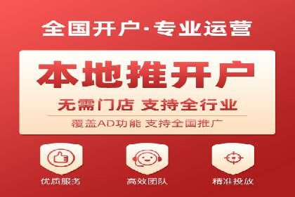 SEM托管优化案例：助力企业实现精准营销