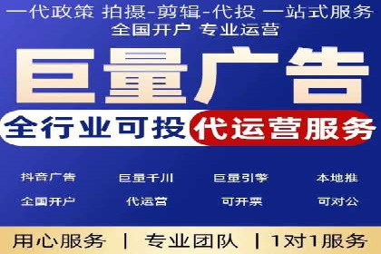 竞价开户推广案例营销策略